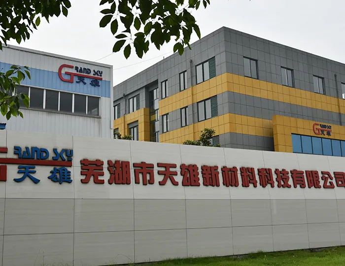 Guangdong Grand Sky Advanced Materials Co.,Ltd.