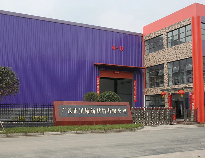 Guangdong Grand Sky Advanced Materials Co.,Ltd.