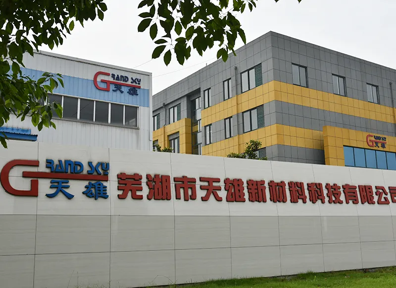 Wuhu Branch