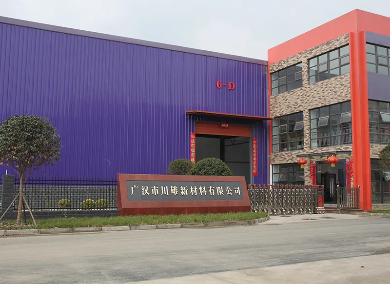 Guanghan Branch