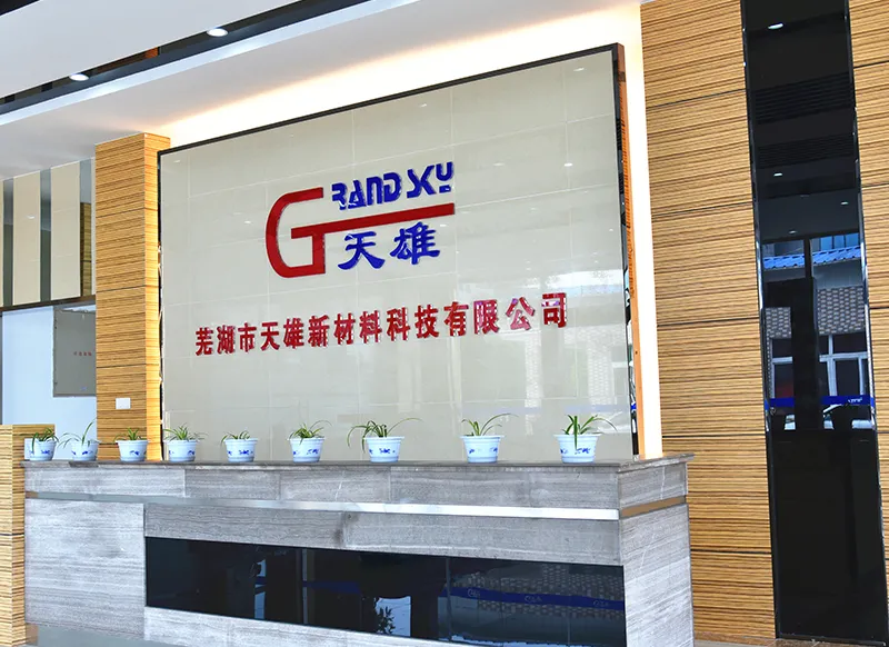 Wuhu Branch