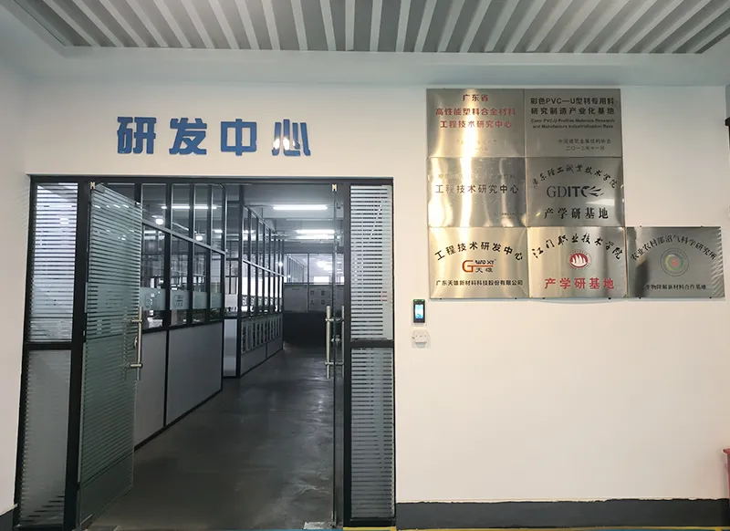 R&D Center